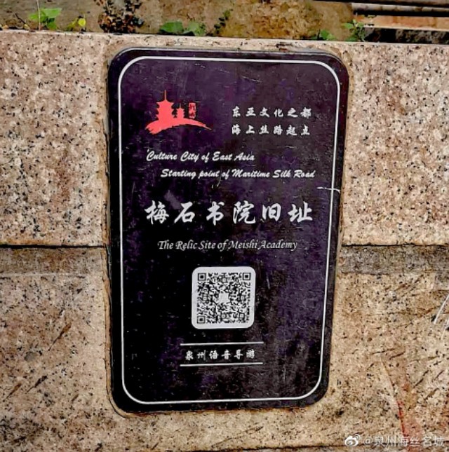 泉州高考状元庆祝,2020高考喜中状元庆祝