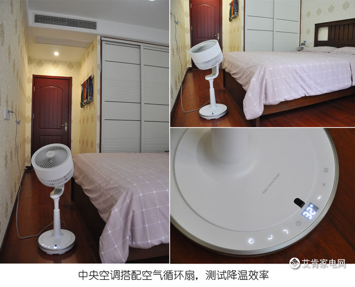 艾美特空气循环扇如何选择,艾美特空气循环扇怎么吹更好