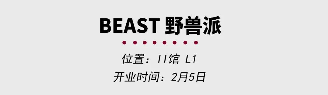 武汉k11彩妆,武汉k11入驻店铺