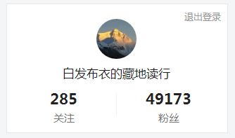 *藏西**小邦国时代的女儿国是如何被玩残的？