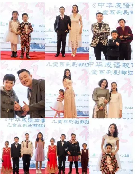 星艺TV少儿影视小主播成为《小小演说家》选拔基地四川都江堰单位