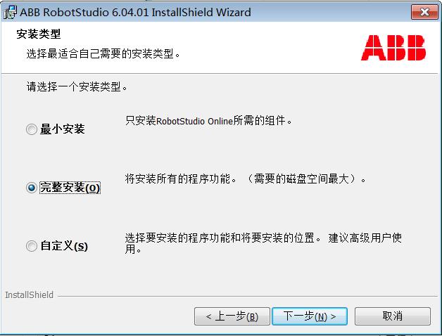 abb机器人robotstudio使用教程,abb机器人仿真软件安装教程6.08版