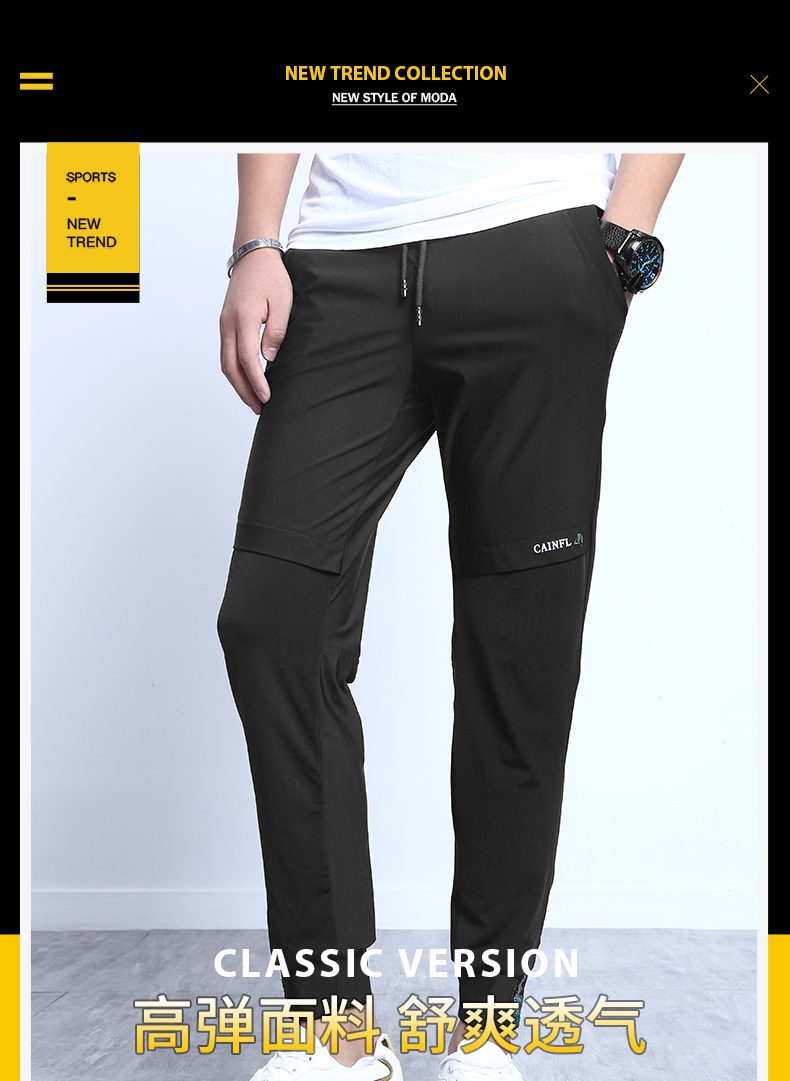 冰丝裤舒适透气又凉快,江西冰丝安全裤透气不紧绷