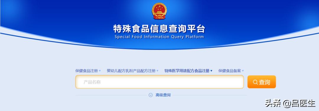 湖南郴州大头娃娃奶粉事件,大头娃娃假奶粉成分