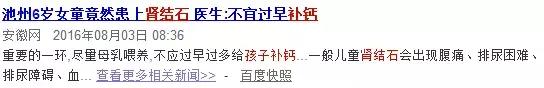 1岁孩子双肾长满结石,五个月婴儿双肾长满结石