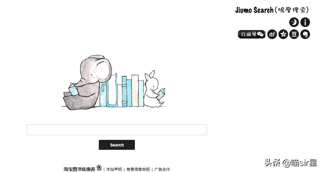 推荐几个高质量的免费电子书网站,搜索电子书网站