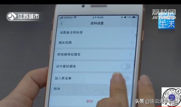转账被拉黑了怎么办教你一招,转账被拉黑如何追回钱财