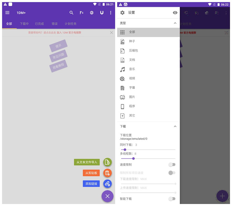 win10系统下值得推荐的几款软件,五款好用又有趣的win10软件推荐