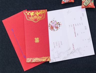 金玉良缘邀请函,金玉良缘婚礼请柬