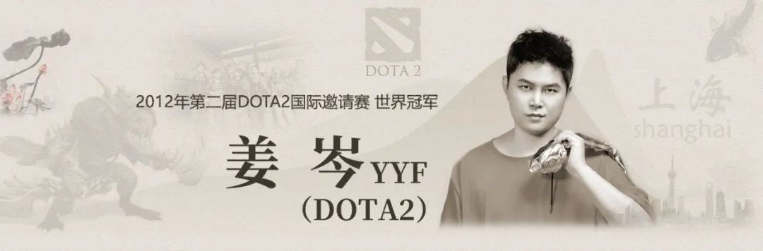 中国电竞选手名人堂绝地求生,电竞名人堂成员名单