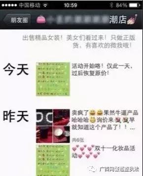 给大家推荐十分靠谱的代购,传说中靠谱的代购