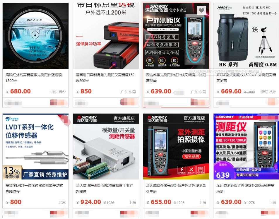 小米萤光卷尺,小米卷尺5米高精度