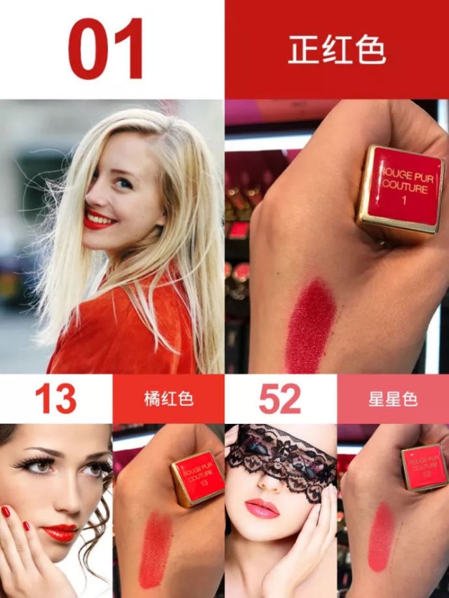 京东羊毛口红推荐什么色号,各品牌口红经典色号套装直播间