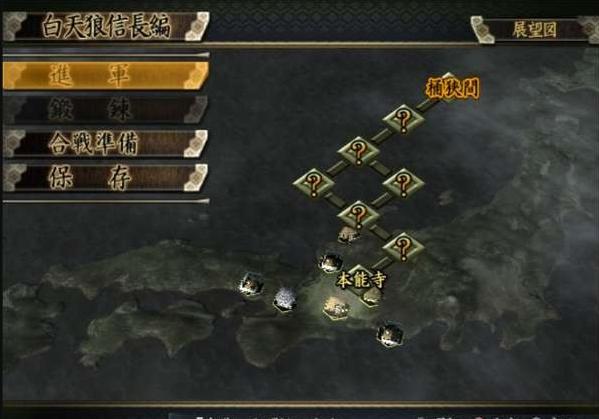 怀旧佳作《天下人》：叱咤风云英雄人物，一*战统**国天下无双