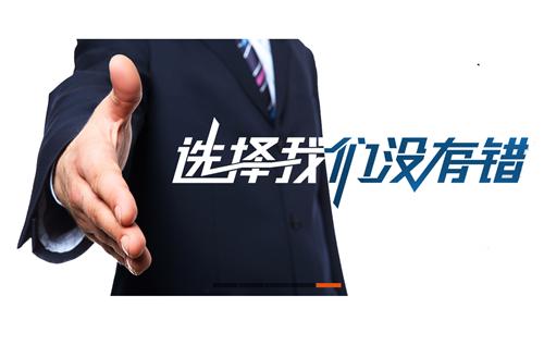 集成灶加盟投资大概多少钱一个月,集成灶加盟加盟费大概多少钱