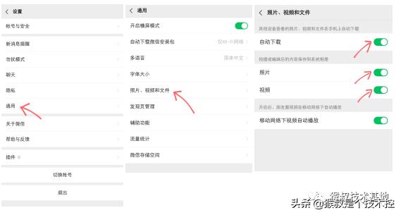 手机清除内存垃圾哪一款软件最好,清理手机垃圾内存全部清理的软件