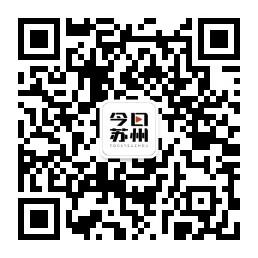苏州近期好消息,苏州吴中重磅好消息