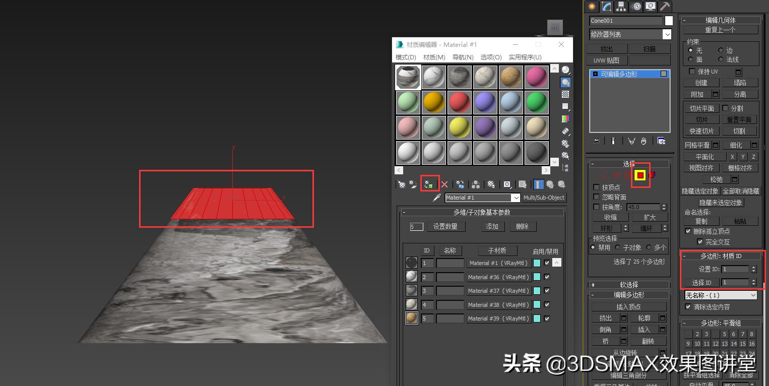 3dmax多维子材质怎么用,3dmax多维材质怎么用