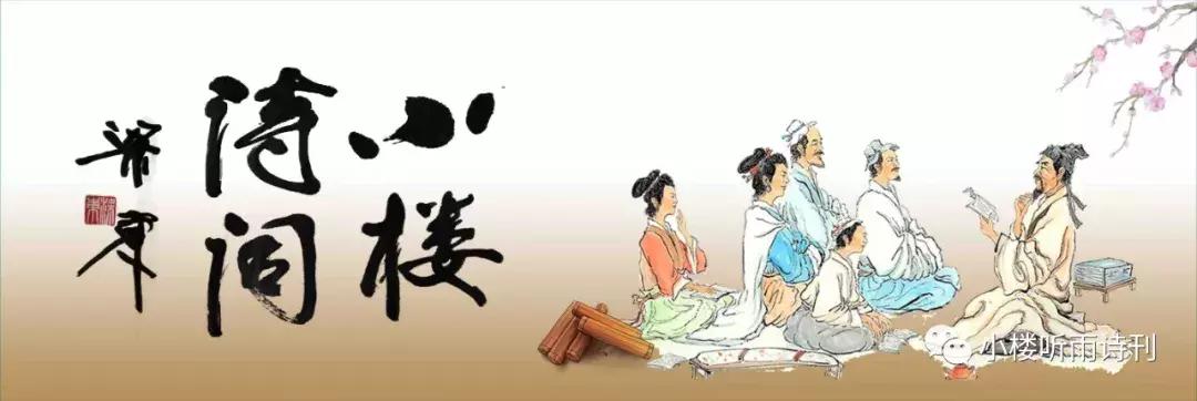 陈与义观雨律诗,陈与义律诗20首