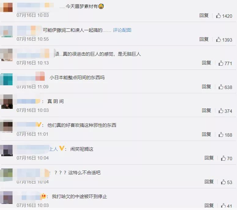 东京奥运会玩偶,东京奥运会迷惑操作