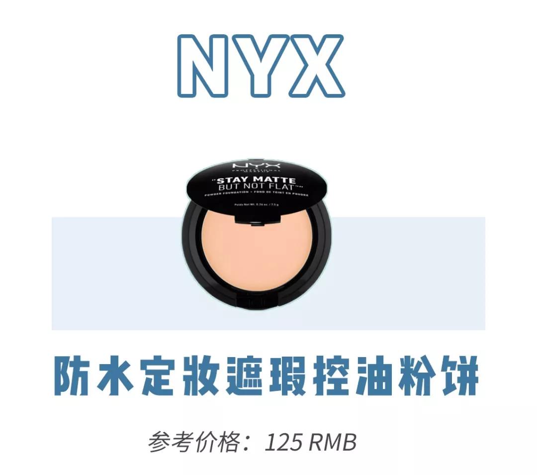 散粉推荐公认好用第一名mac,6款超高口碑散粉推荐