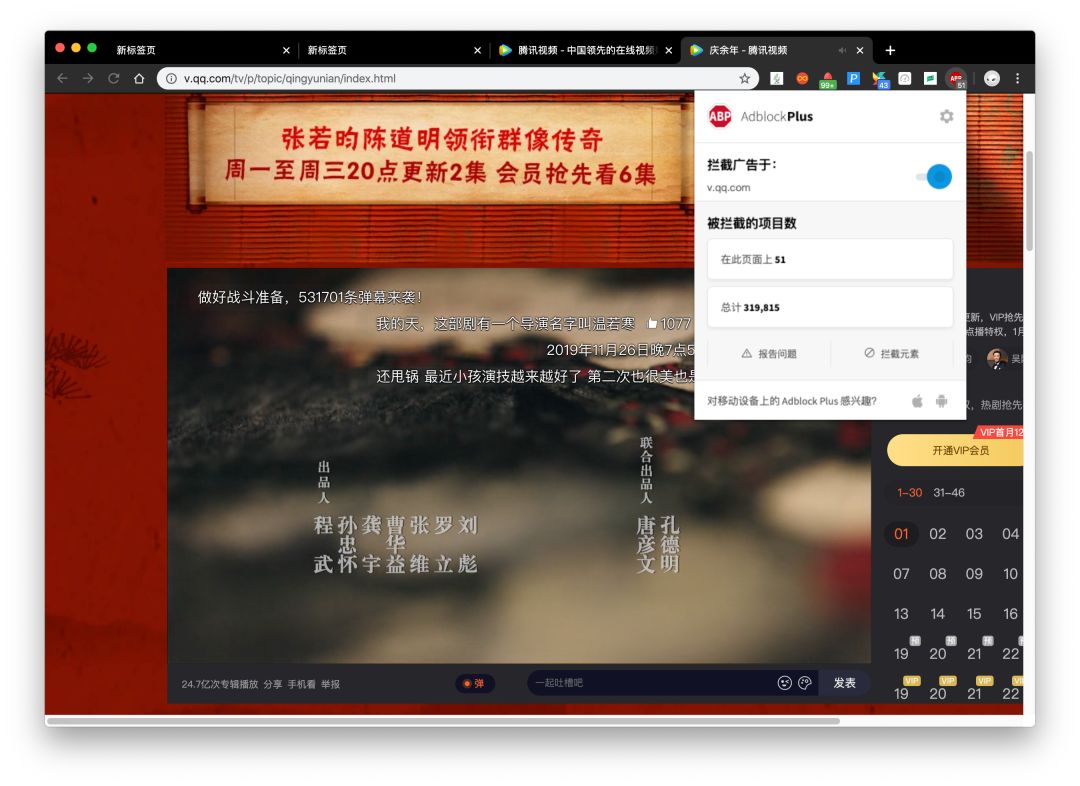 chrome浏览器5个必备的高效插件,10款chrome浏览器必备插件
