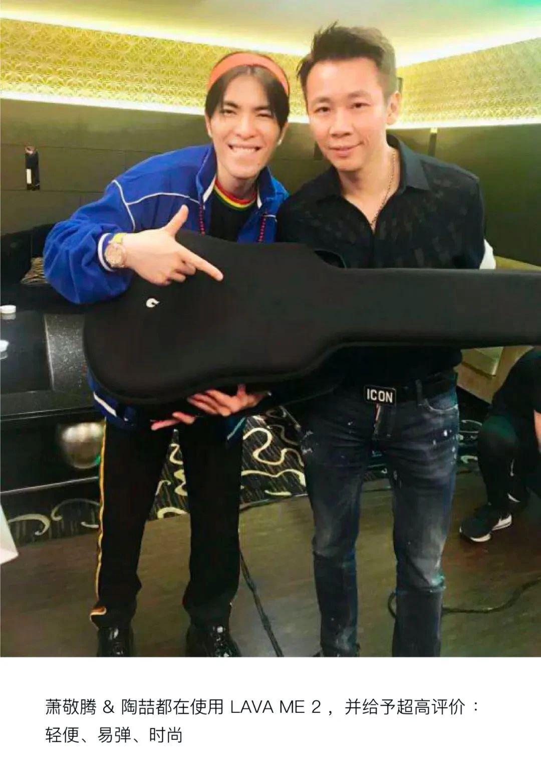 lavame2发售价,bluelava和lavame2怎么选