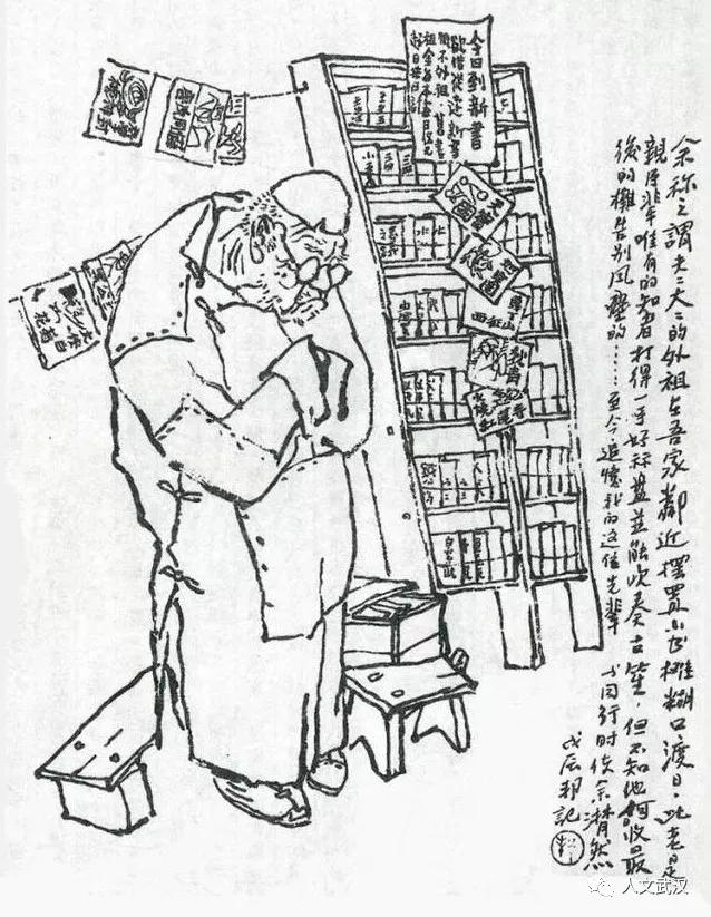 小时候摆小书摊图片,娃娃书摊