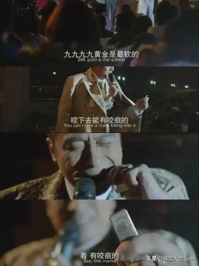 中国黄金的黄金纯度是多少,中国黄金珠宝的黄金纯度咋样