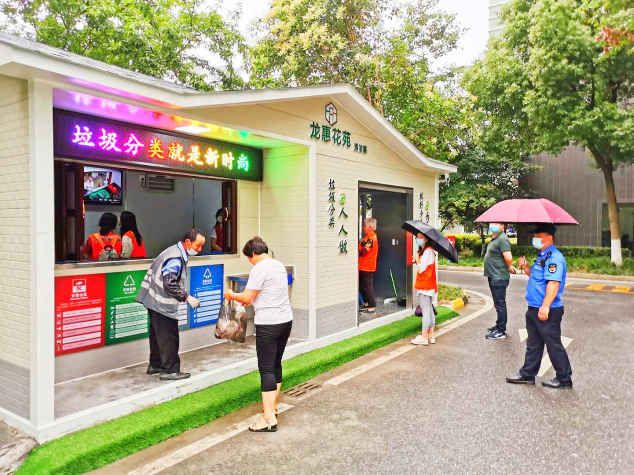 苏州相城垃圾分类现状,苏州海德公园垃圾分类