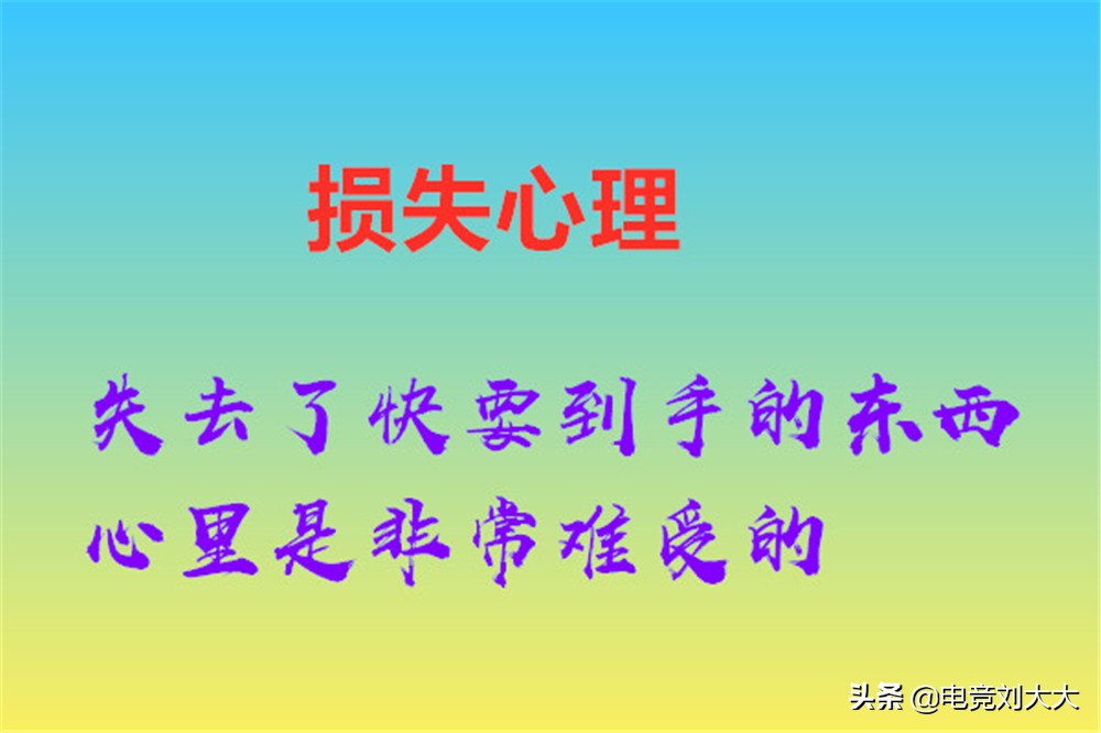 从CF刷枪骗到和平精英刷皮肤，*子骗**利用损失心理骗了上万人