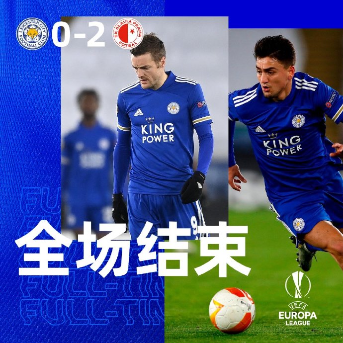 欧联2-0大冷门，英超黑马止步32强！难敌欧洲劲旅，难堪落败