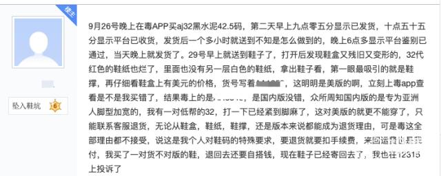 冲冲鞋子价格表,冲冲冲球鞋