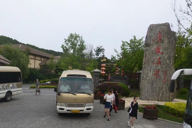 辽宁十佳温泉,辽宁10大温泉度假村