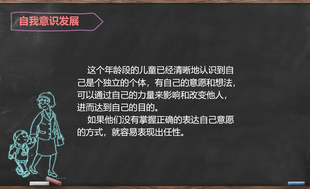 清大燕园家庭教育完整版,清大燕园教育