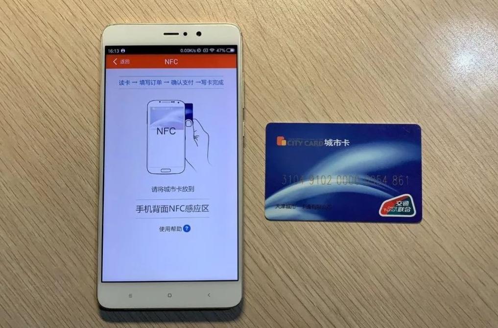 为什么手机nfc不能复制id卡,为什么有的手机nfc不能识别卡