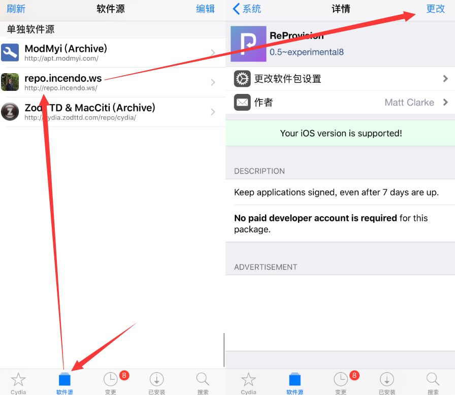 ios14.4.1一直无法安装,ios12.4.1下载不了应用