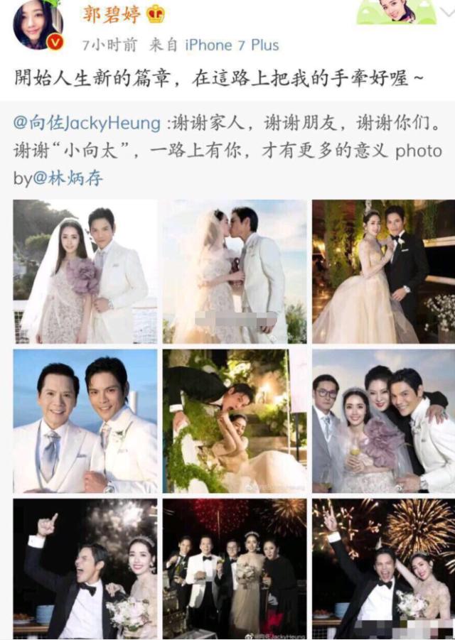 官宣文案高级简短男生最新,女明星官宣结婚文案怎么写