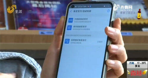 ofo为什么不扣费了,押金退不了ofo却仍在自动扣费