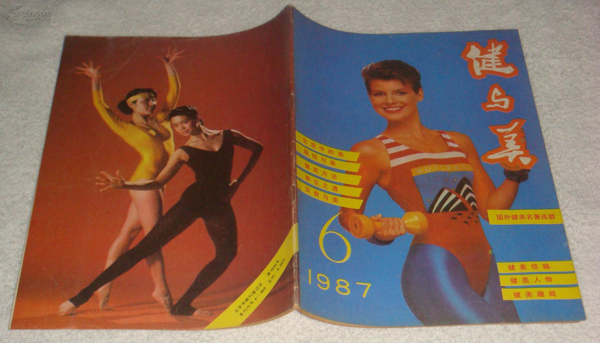 1987年中国发生的历史大事,1987年真实回忆视频