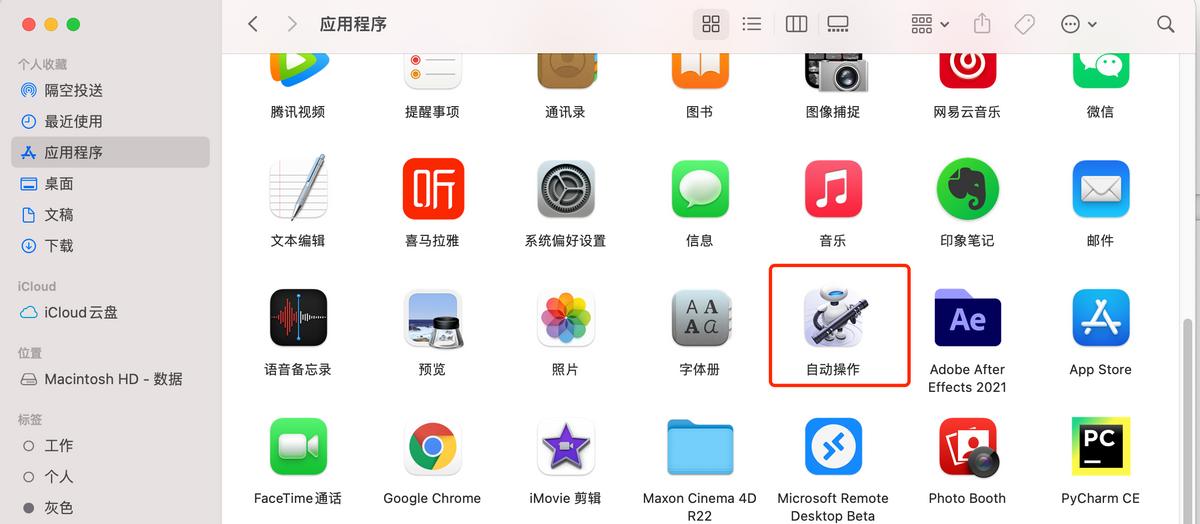2018微信多开还封号吗,微信多开软件如何防止封号