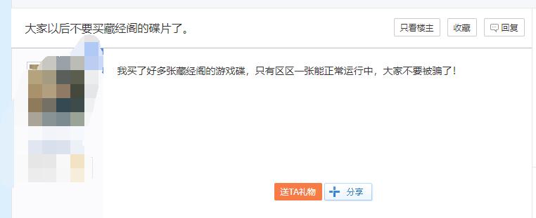 盗版游戏防盗版机制,如何预防盗版游戏