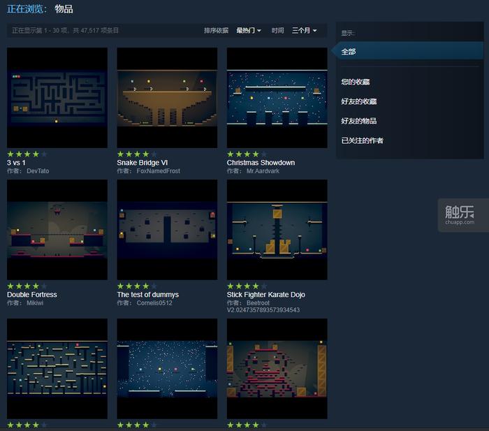 新春玩的一个小游戏,过年要玩点什么游戏才好玩