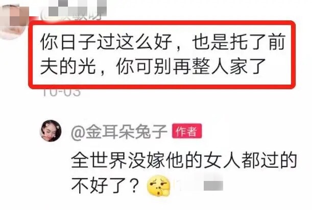 王宝强成名前追的马蓉,王宝强与马蓉现状