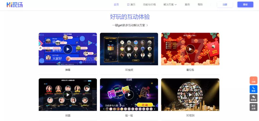 活动策划网站免费,活动策划必看网站免费