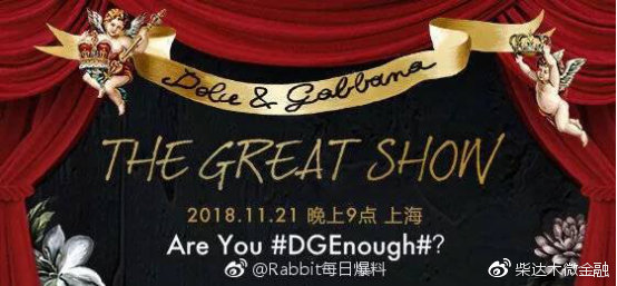 请你滚出我们国家英语,dg退出中国了吗