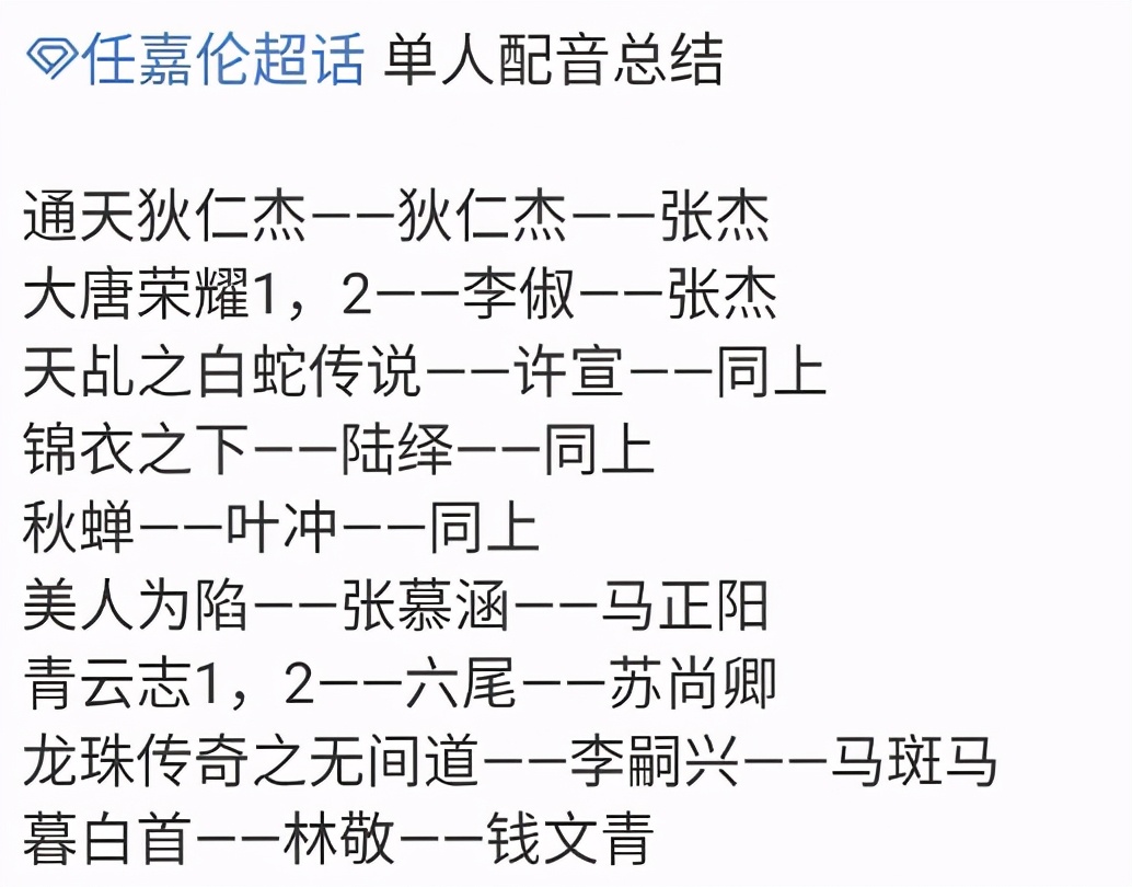 春日宴鞠婧祎肖战刘诗诗任嘉伦,鞠婧祎任嘉伦合拍