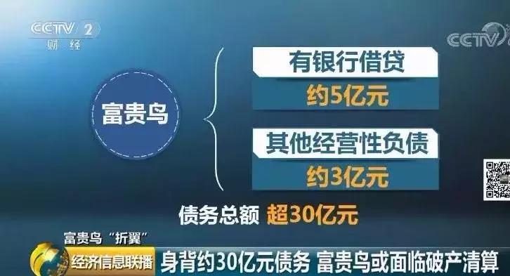 中国鞋王破产能翻身吗,退市破产曾经的鞋王