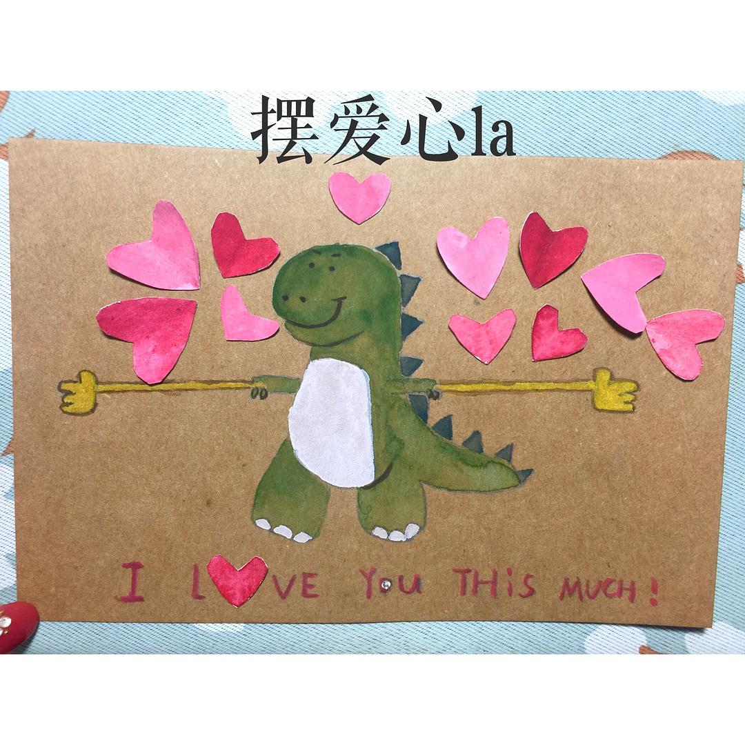 告白卡片制作,告白画手绘整张