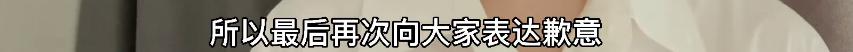 晁然为什么被全网黑,晁然给觉醒年代道歉了
